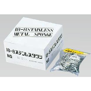 清掃用品・スポンジ・たわし 厨房用 ステンレス製 18-8　ボンボンタワシ　小箱入　100g　（12ヶ入）　(1-1323-0103)