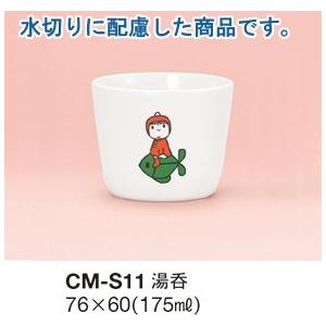 5個セット メラミン子供用食器 ミッフィー Miffy 湯呑 Sシリーズ 76 60mm 175cc 関東プラスチック Cm S11 業務用食器 保育園 幼稚園向け Kanp Cm S11 メラミン食器の通販kyoei 通販 Yahoo ショッピング