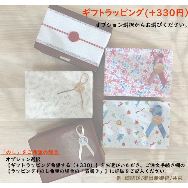 JACKIE'S KITCHEN プラスチックカップ 2個セット JACKIE'S