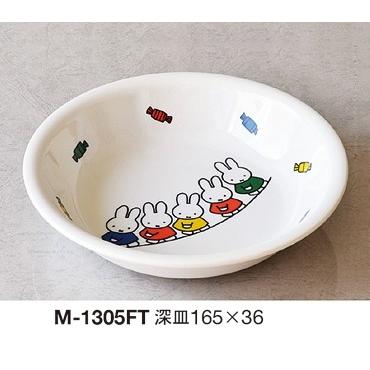 SNSで話題 在庫あり MZN185R1781 型番:MZN185R1781