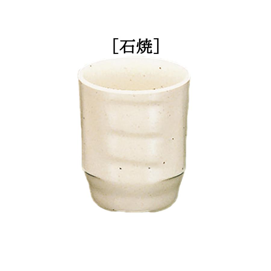 10点セット】メラミン みさと 湯呑 (φ67×H80mm・180ml)[M-820] 関東