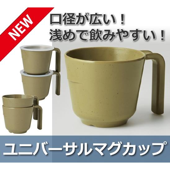 メラミン 目盛付き ユニバーサルマグカップ 緑泥 粉引 86ｘ117mm H72mm 250cc 身 ふたは別売り Mn 650 関東プラスチック 食洗機対応 スタッキング 重ねられる Kanp Mn 650 G メラミン食器の通販kyoei 通販 Yahoo ショッピング