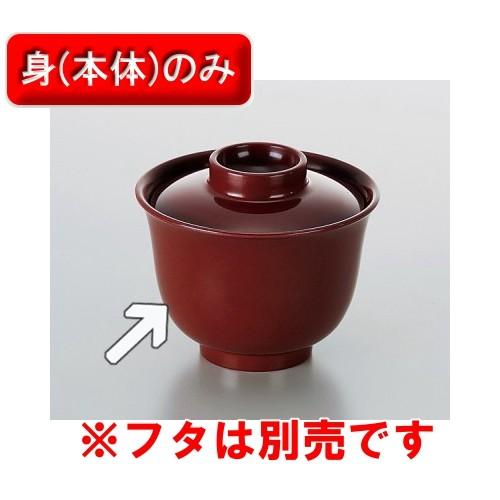 メラミン 和風食器アイテム 汁椀 身 溜 (93×65mm・250cc) マンネン/萬年[K16M-T] 業務用プラスチック製無地食器｜kyoeinet