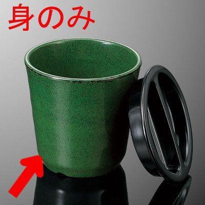 メラミン 長湯呑 小 直径78mm H75mm 0cc グリーン C C41gn マルケイ 業務用 食洗機対応 割れにくい 丈夫 業務用 プラスチック 樹脂 器 D8 Maru C41gn メラミン食器の通販kyoei 通販 Yahoo ショッピング