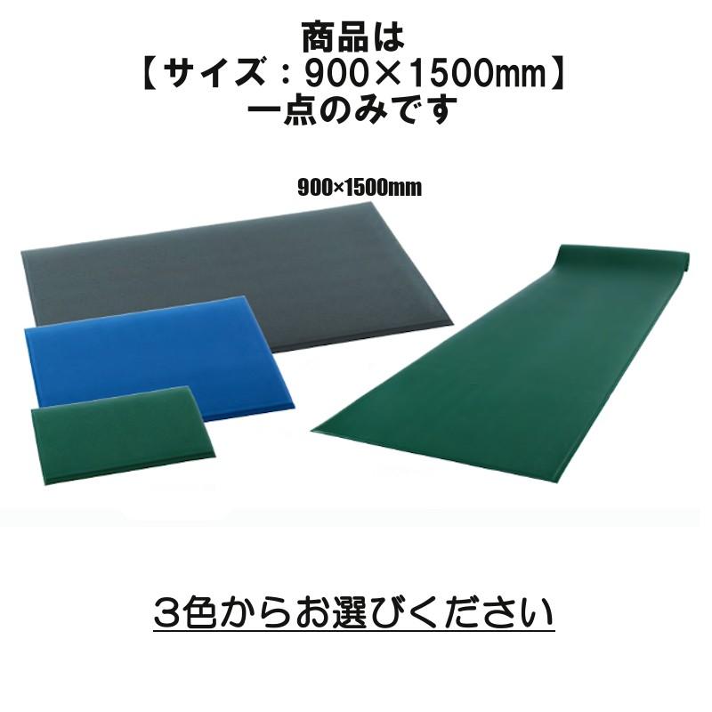 ※送料無料※ テラクッション 極厚 900×1500mm 厚さ約15mm (テラモト)[MR-069-044] 作業用マット 底冷え対策 滑り止め加工 業務用 工場 施設