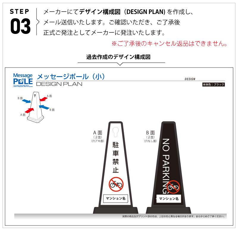 受注生産品※ミセル メッセージポール 小 オリジナルデザインが 受注生産品※ミセル メッセージポール 小 オリジナルデザインが