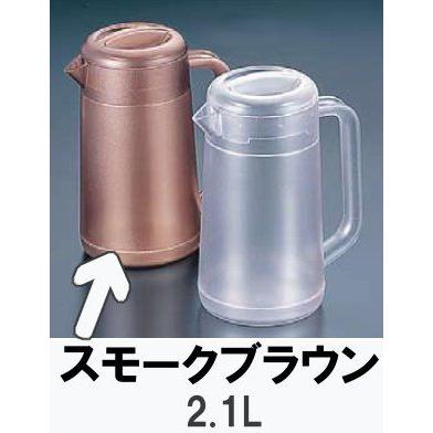 BK丸型ウォーターピッチャー スモークブラウン 業務用 卓上用品 水差し