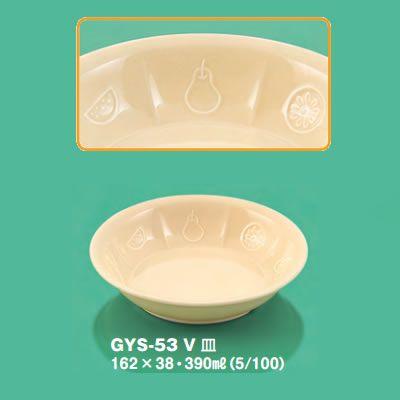 2個セット 学校給食用子供食器 セラクレス 皿 ベージュ 162 38mm 390cc 三信化工 Gys 53v 業務用強化磁器 保育園 小学校向け 子供用食器 Sans Gys 53 V メラミン食器の通販kyoei 通販 Yahoo ショッピング