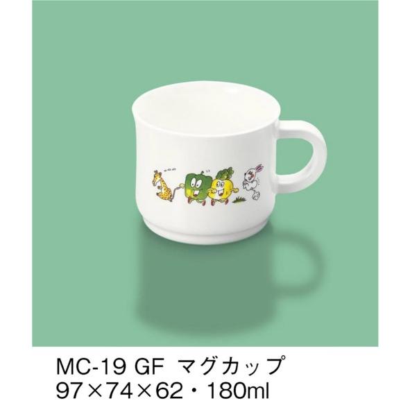 メラミン子供用食器 グリーンフレンド マグカップ 74 持ち手込み97 62mm 180cc 三信化工 Mc 19gf 業務用 プラスチック製 保育園 幼稚園向け Sans Mc 19gf メラミン食器の通販kyoei 通販 Yahoo ショッピング