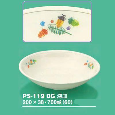 2個セット 学校給食用子供食器 ウィンサム どんぐり山 深皿 0 38mm 700cc 三信化工 Ps 119dg 業務用 プラスチック製 保育園 小学校向け Sans Ps 119 Dg メラミン食器の通販kyoei 通販 Yahoo ショッピング