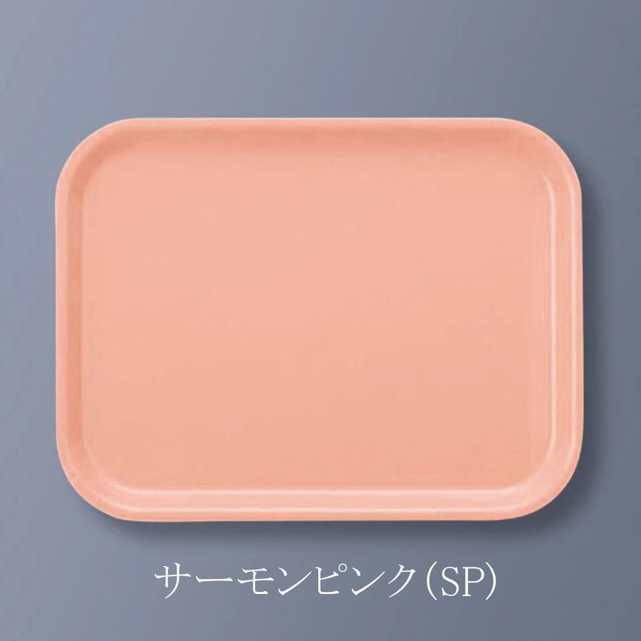 受注生産品※パブリック・トレイ 長方形 全2色 (351×267×18mm) 三信化工  