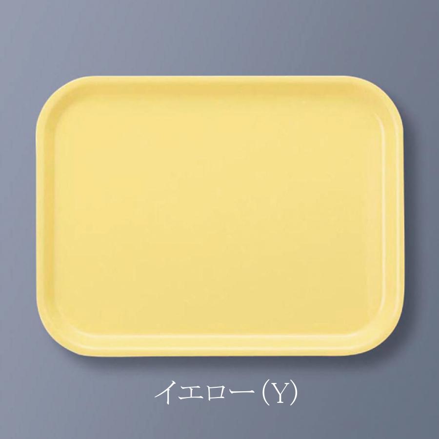 受注生産品※パブリック・トレイ 長方形 全2色 (351×267×18mm) 三信化工  