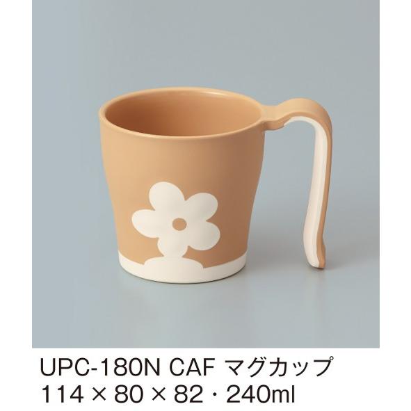 でんでん マグカップ 花・カフェオレ(80(持ち手込み114)×82・240cc) 三信化工[UPC-180NCAF]｜kyoeinet