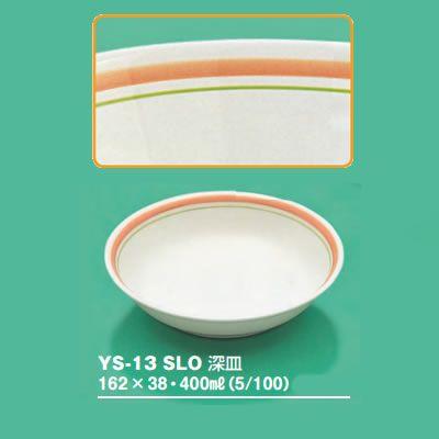 2個セット 学校給食用子供食器 スクールライン パワーセラ 深皿 162 38mm 400cc 三信化工 Ys 13slo 業務用強化磁器 保育園 小学校向け 子供用食器 Sans Ys 13 Slo メラミン食器の通販kyoei 通販 Yahoo ショッピング