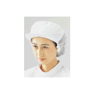 キャップ 帽子 厨房用 作業用 ツバ付婦人帽子メッシュ付G-5004ホワイト(8-1433-1401)