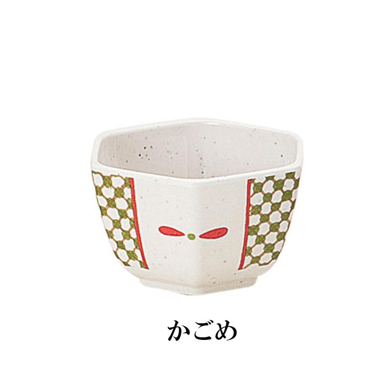 メラミン製 姫小鉢 六角 小 2柄(かごめ/カラフル)(79×88×H50mm・155ml