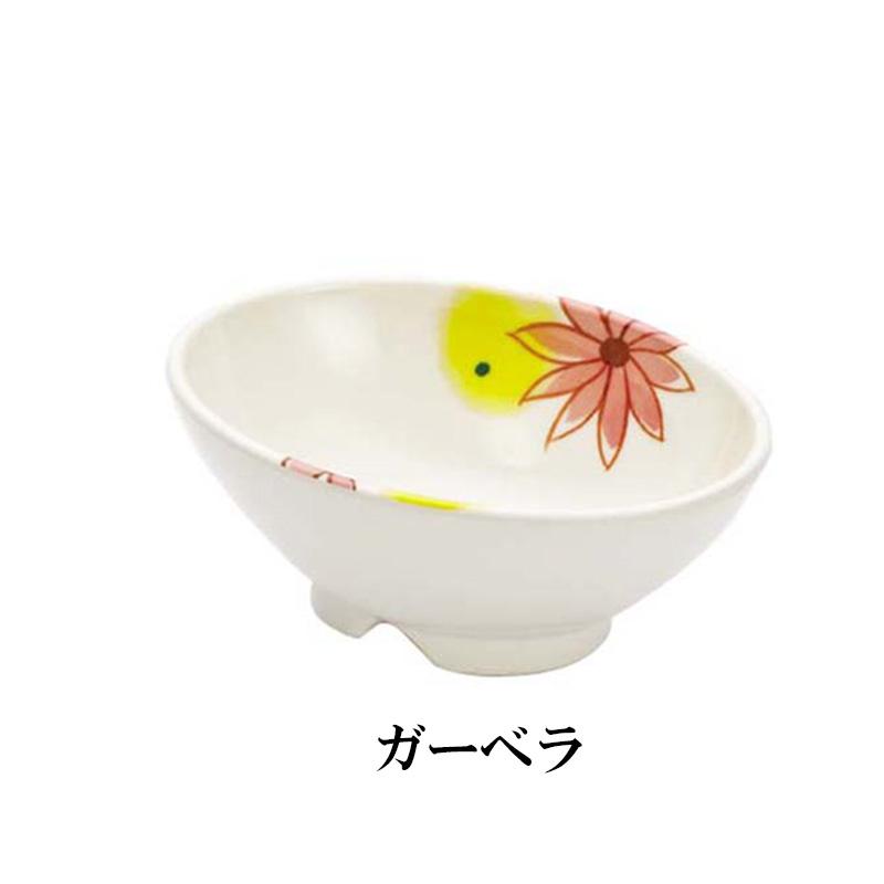メラミン製 楕円小鉢 4柄(ガーベラ/つみき/小花/色笹)(99×74×H39mm