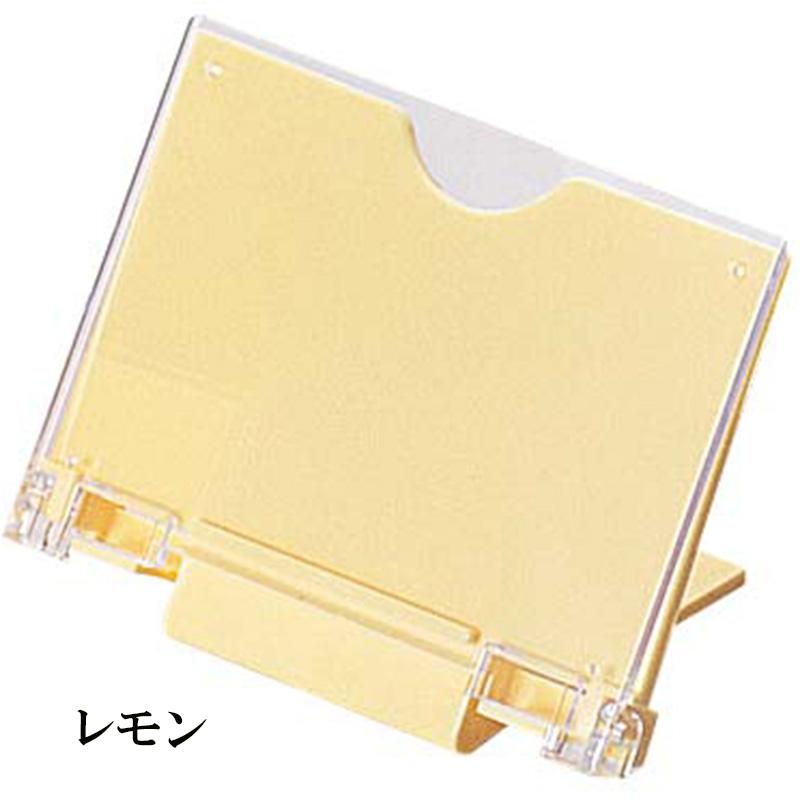 ポリプロ製 食札ケースフリー 大 8色(アイボリー/オレンジ