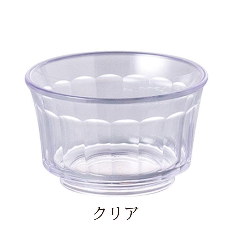 PC製 ゼリーカップ 3色(クリア/グリーン/ピンク)(φ83×H50mm・155ml