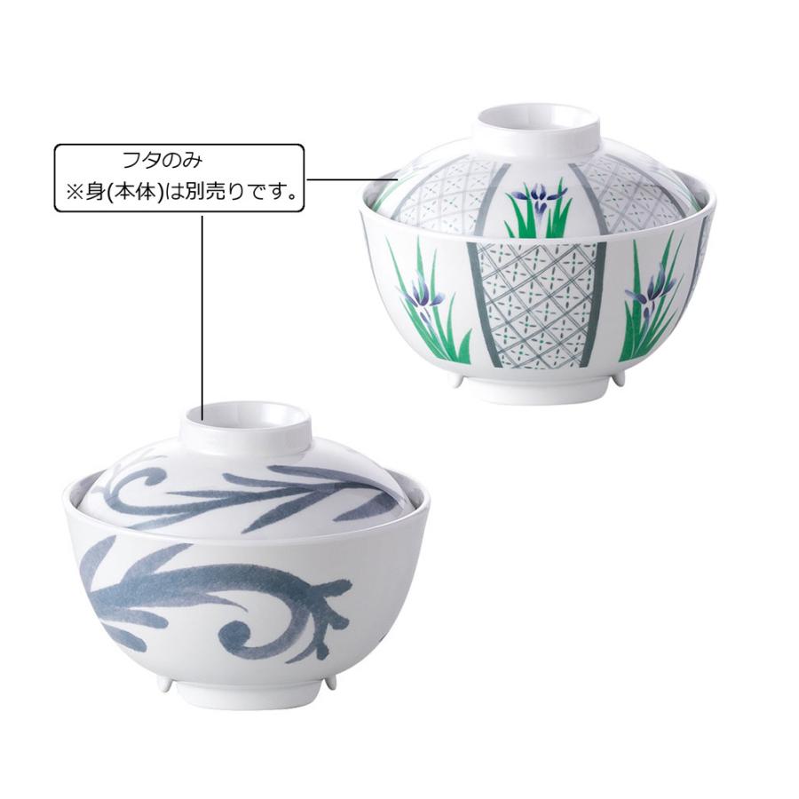 保温食器多用丼21個セット ワンウォッシュ品☆美品☆ BHK-1808 三信化工 食器 保温食器 アーカディア三信化工2019－215ページ