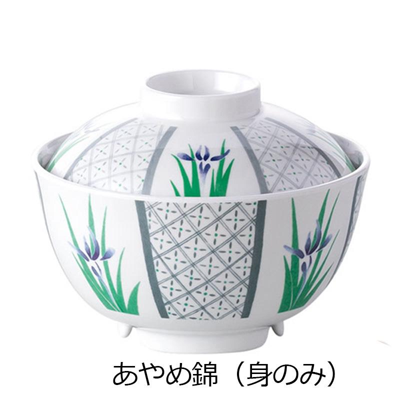 メラミン製 多用丼 身 3柄(あやめ錦/花かすり/草文)(φ152×H82mm・870ml
