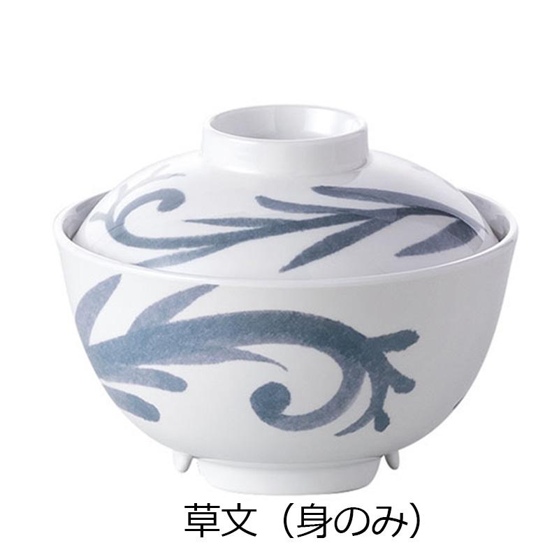 メラミン製 多用丼 身 3柄(あやめ錦/花かすり/草文)(φ152×H82mm・870ml