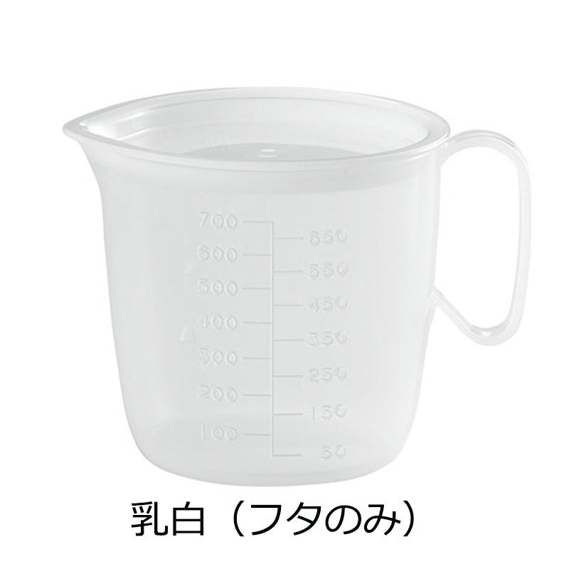 ポリプロ製 流動食コップ大 蓋 4色(オレンジ/ピンク/ブルー/乳白)(121×129×H12mm) 信濃化学/shinca[8300-F]｜kyoeinet｜05