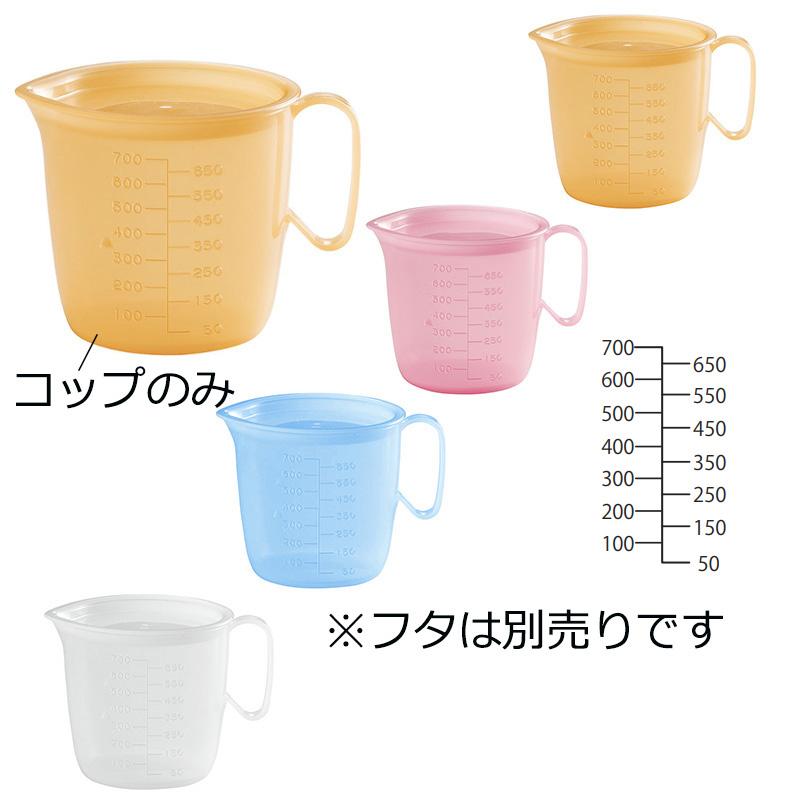 ポリプロ製 流動食コップ大 身 4色(オレンジ/ピンク/ブルー/乳白)(115