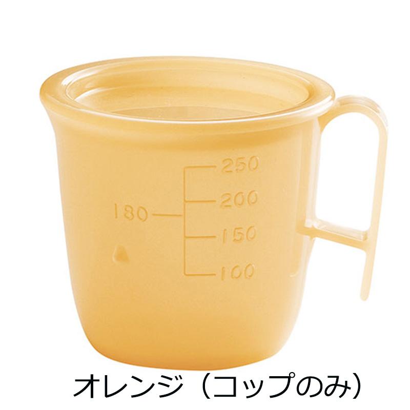 ポリプロ製 流動食コップ小 身 4色(オレンジ/ピンク/ブルー/乳白)(84