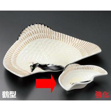 強化セラミック 鶴型千代久　10.6×7.2×3cm　うつわ(Vol.15)[50-8-055] 10点セット