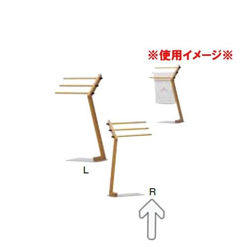 クサラ　タオルスタンド　R　TOR-S02 ホテル・客室など 客室備品 浴室備品 タオルスタンド タオル掛け 物干し (1-2480-0402)