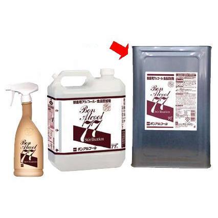 除菌剤・消毒液 セハーボンアルコール77　（除菌アルコール・食品添加物）　15kg　(1-1462-0303)