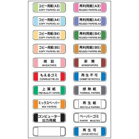 ノンジャンル　紙類　まとめ売り 受注生産] 販売者品質表示ラベル(ドリップ80×70）クラフト