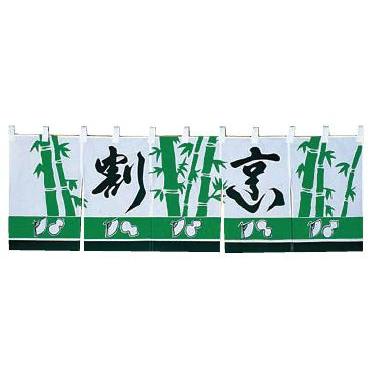 インテリア・店頭サイン 店舗備品 のれん・のぼり・旗 UD