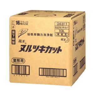 ホテル・旅館用品 入浴・お風呂用品 大浴場・プールなどのヌメリに！ 花王 ヌルツキカット 10Ｌ (浴場用協力洗剤) (1-1340-1301)