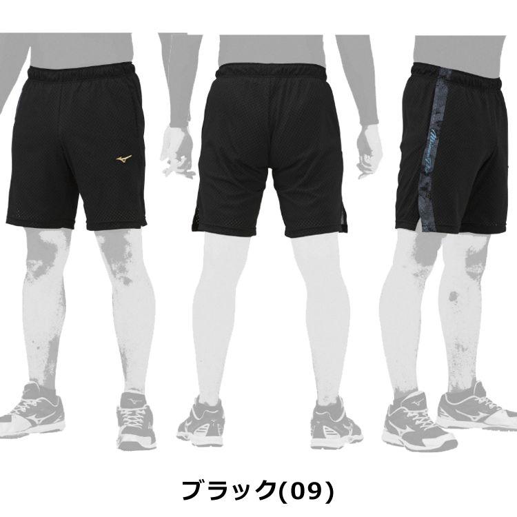 MIZUNO（ミズノ） (12JDAP81) ミズノプロ ドライエアロフロー KUGEKI