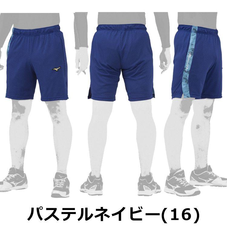 MIZUNO（ミズノ） (12JDAP81) ミズノプロ ドライエアロフロー KUGEKI
