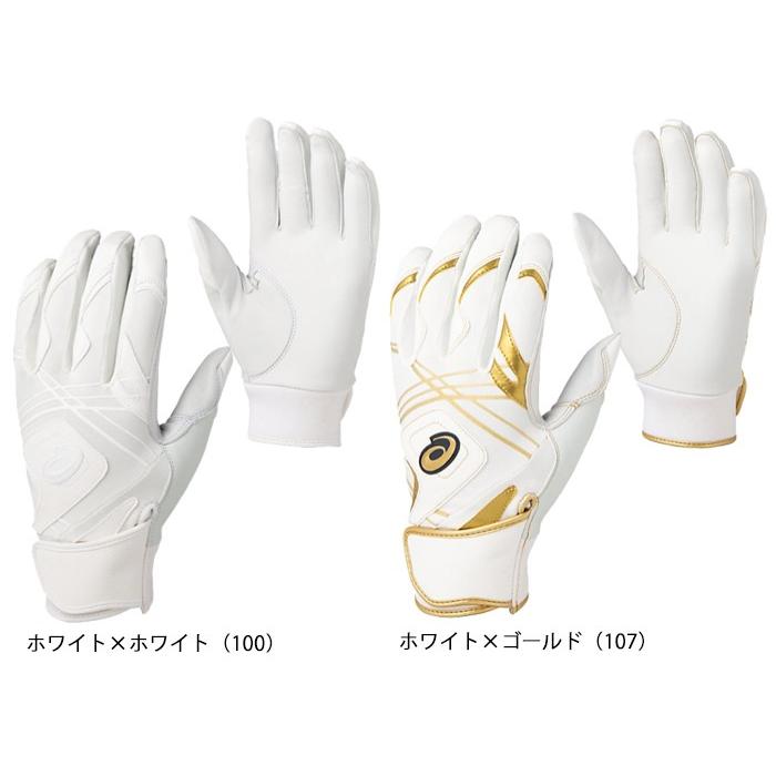 ゴールドステージ 最終セール価格 asics アシックス (3121A464