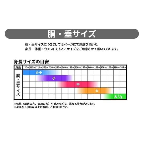 剣道 5ｍｍ刺 防具セット 兜・鬼雲・総刺・波千鳥 濃紺ナナメ刺｜kyoeisports2｜10