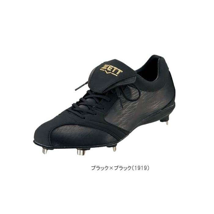 ゼット（ZETT） 最終セール価格 (BSR2786LB) 野球 スパイク 金具樹脂