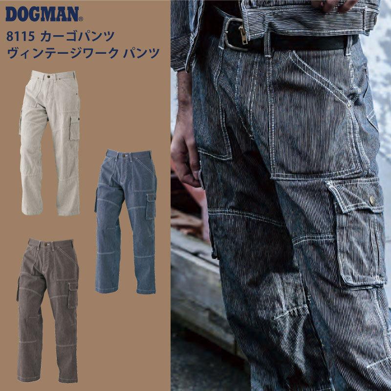 カーゴパンツ メンズ 作業服 定番 ズボン Diy ワークパンツ 綿100 ヴィンテージ Cuc 中国産業 丈夫 国産 縮みにくい 8115 Cuc8115 Kyoeisports Yahoo 店 通販 Yahoo ショッピング