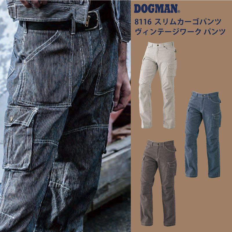 スリムカーゴパンツ メンズ 作業服 定番 ズボン Diy ワークパンツ 綿100 ヴィンテージ Cuc 中国産業 丈夫 国産 縮みにくい8116 Cuc8116 Kyoeisports Yahoo 店 通販 Yahoo ショッピング