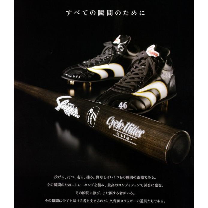 久保田スラッガー（KUBOTA SLUGGER） (#691 D-691) 野球 アップ