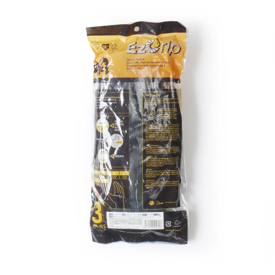 COVER WORK COVERWORK カヴァーワーク (EZ-324-3P) オイルが付い COVER WORK COVERWORK カヴァーワーク (EZ-324-3P) オイルが付い
