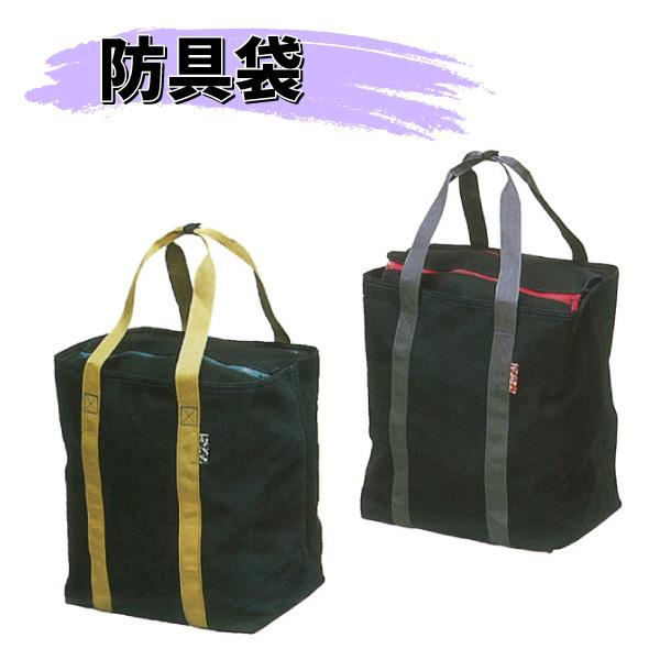 ヒロヤ 剣道 防具袋 黒6号帆布トート型道具袋 起毛撥水デラックス Fa To1 Fa To2 刺繍可能 激安通販ショッピング