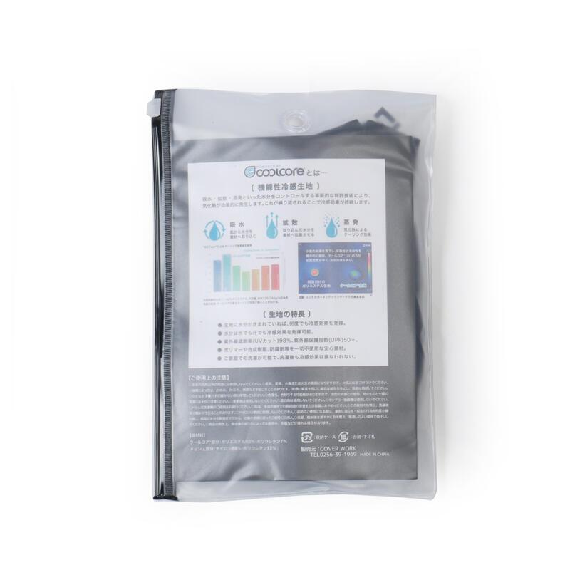 COVER WORK COVERWORK カヴァーワーク (FT-5820) COOLCORE COVER WORK COVERWORK カヴァーワーク (FT-5820) COOLCORE