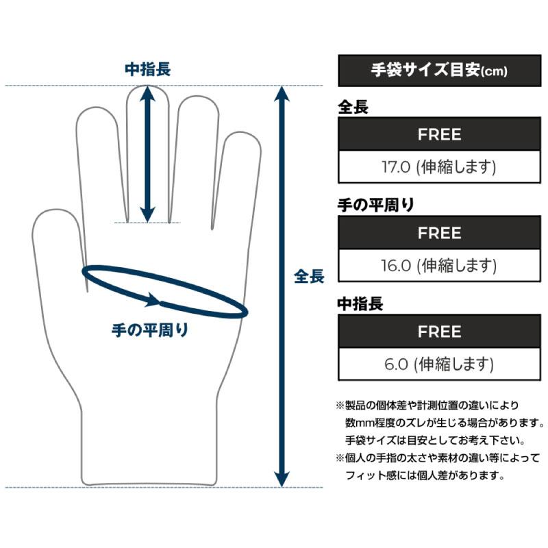 COVERWORK カヴァーワーク (FT-3120) のびのび 手袋 1双組 大人から子供まで！ 軽作業 10G 混紡 手袋 伸縮性抜群 作業用｜kyoeisports2｜06