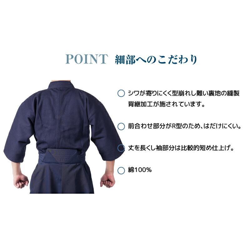 一重道着3号のみゆったりサイズ】 剣道 道着袴セット 上製 一重道着