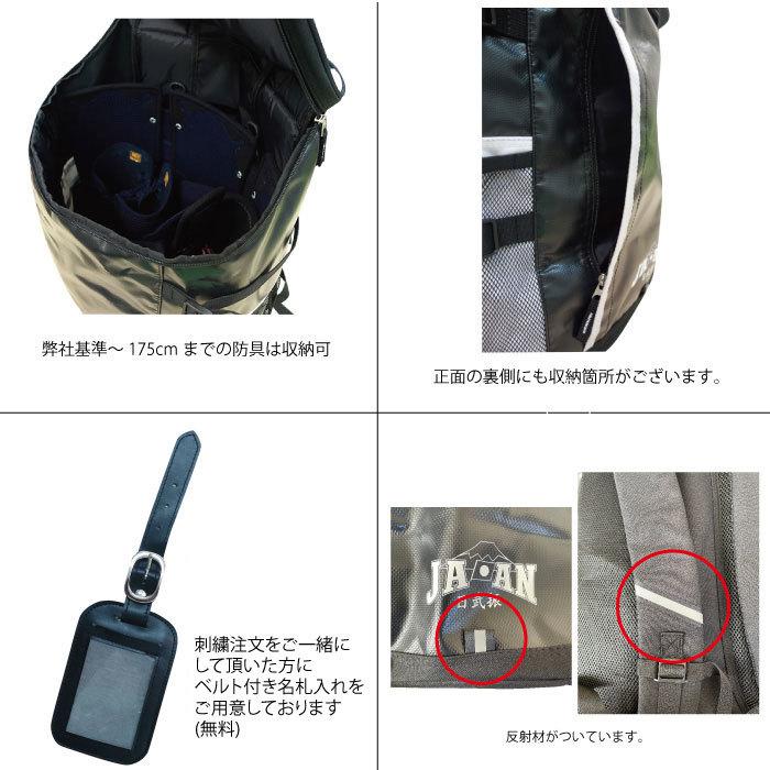 セール開催中】剣道 リュック バックパック型 防具袋 小学生 セール開催中】剣道 リュック バックパック型 防具袋 小学生