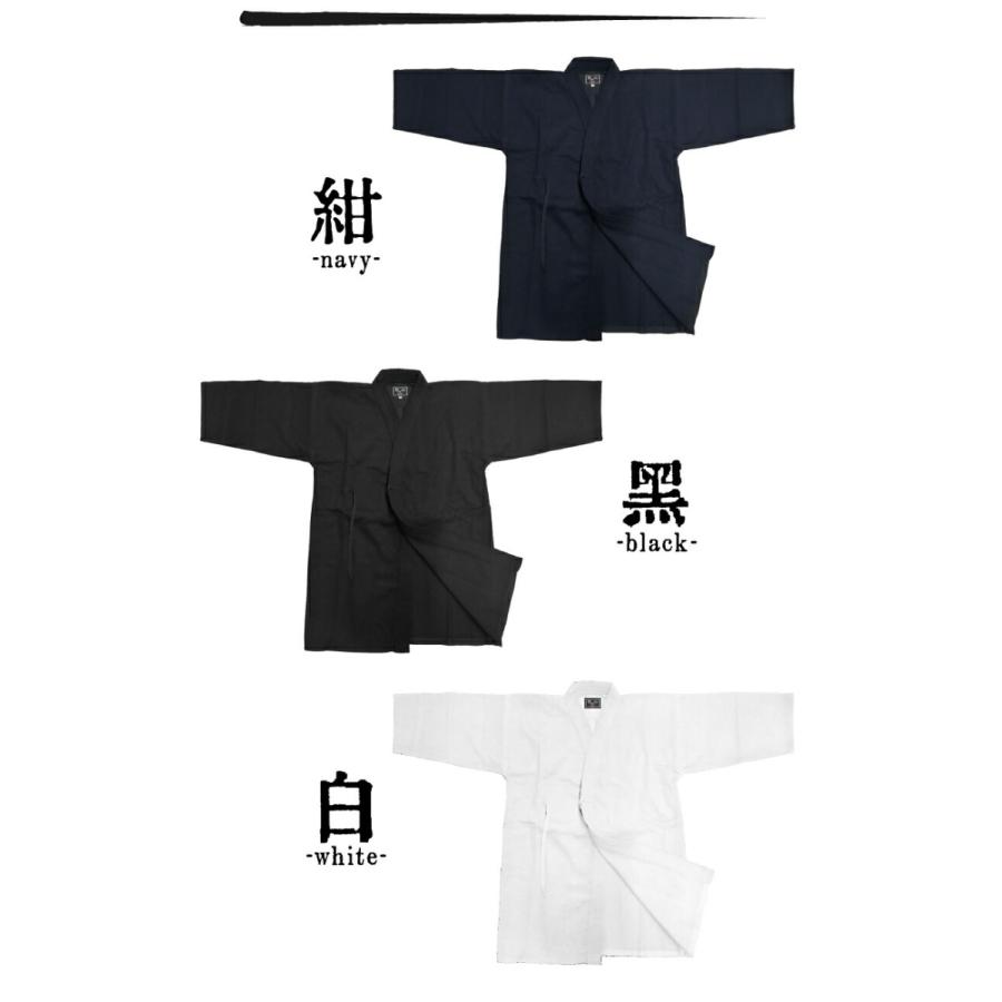 一重道着3号のみゆったりサイズ】剣道 道着袴セット 上製 一重